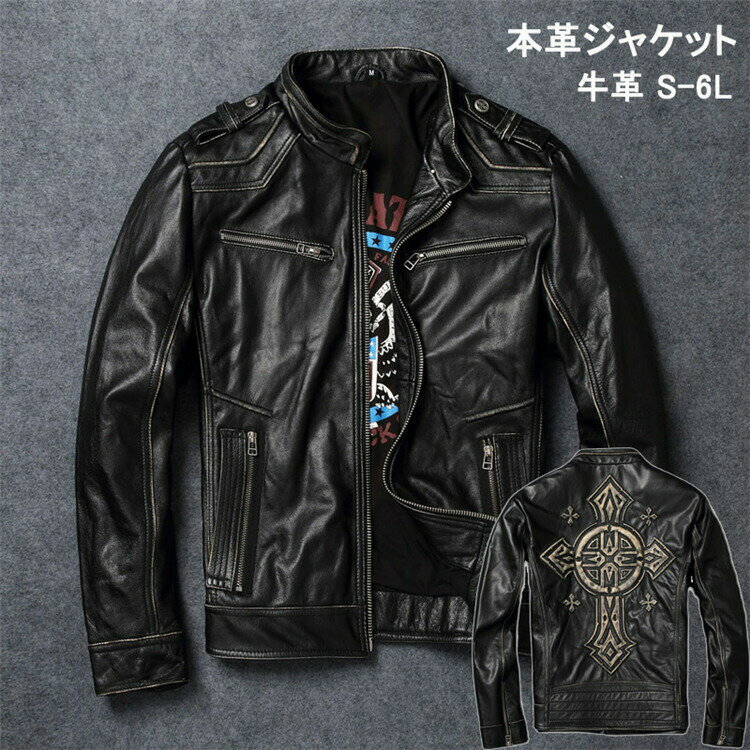 Rakuten - 【時間限定10%OFF】本革ジャケット メンズジャケット 牛革製 ビジネスメンズ ライダースジャケット 革ジャン レザーコート ラペル 高品質 防風 防水 防寒 送料無料
