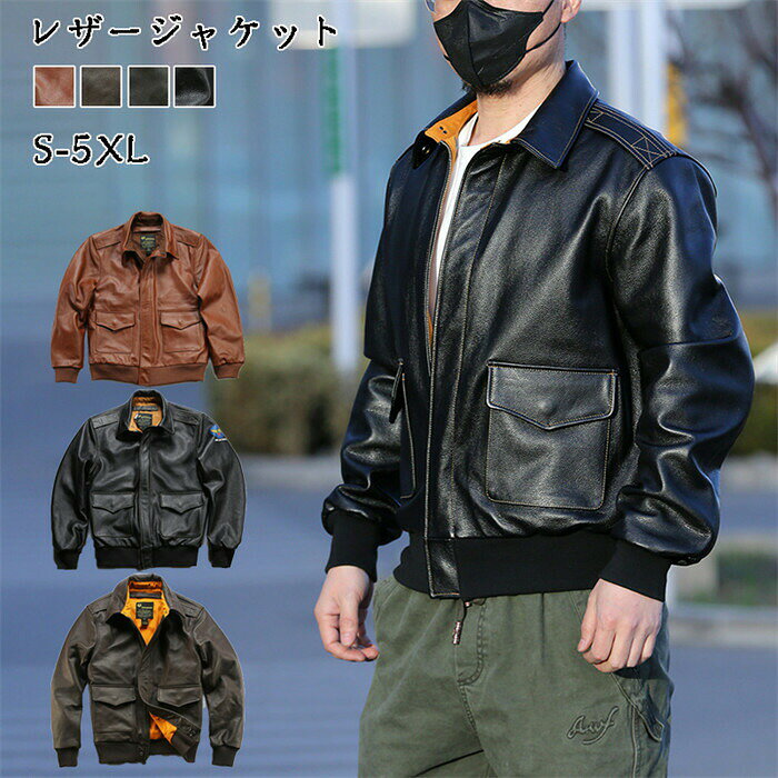 Rakuten - 【時間限定10%OFF】レザージャケット メンズ 本革ジャケット フライトジャケット 牛革 革ジャン 本革 革ジャケット ライダースジャケット レザーコート メンズ 父の日 送料無料