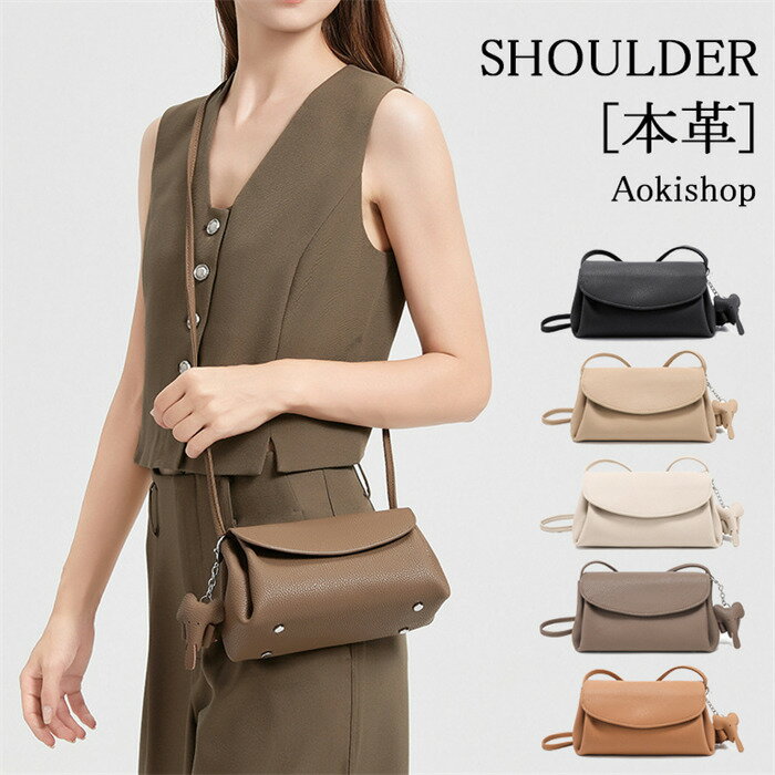 Rakuten - 【時間限定10％OFF】ショルダーバッグ ミニショルダーバッグ ミニバッグ レディース 斜めがけ スマホ 携帯 ポシェット 大人 小さい 小さめ ミニショルダー ポシェット 肩掛け 斜め掛け コンパクト 軽い 軽量 おしゃれ シンプル 結婚式 二次会 入学式 卒園式 大容量 送料無料