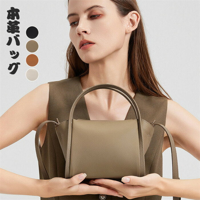 乐天商城 - 【時間限定10%OFF】ショルダーバッグ レディース トートバッグ レディース 2way ハンドバッグ 本革 ビジネスバッグ レディース 軽量 シンプル カジュアル 旅行 肩掛け レディースバッグ 鞄 バッグ 手持ち カバン 通学通勤 シンプル 入学式 卒園式 大容量 送料無料