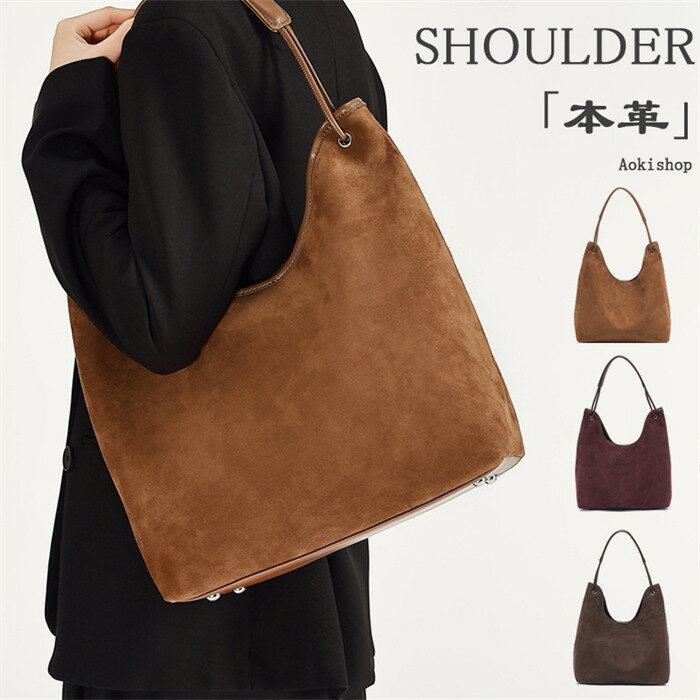 【時間限定10％OFF】ショルダーバッグ レディース 本革 トートバッグ レディース 2way 本革 ビジネスバ..