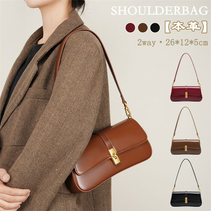 Rakuten - 【時間限定10%OFF】ショルダーバッグ レディース トートバッグ ミニバッグ レディース 斜めがけ スマホ 携帯 ポシェット 大人 ミニショルダー ポシェット 肩掛け 斜め掛け コンパクト 軽い 軽量 おしゃれ シンプル 結婚式 二次会 入学式 卒園式 大容量 2way