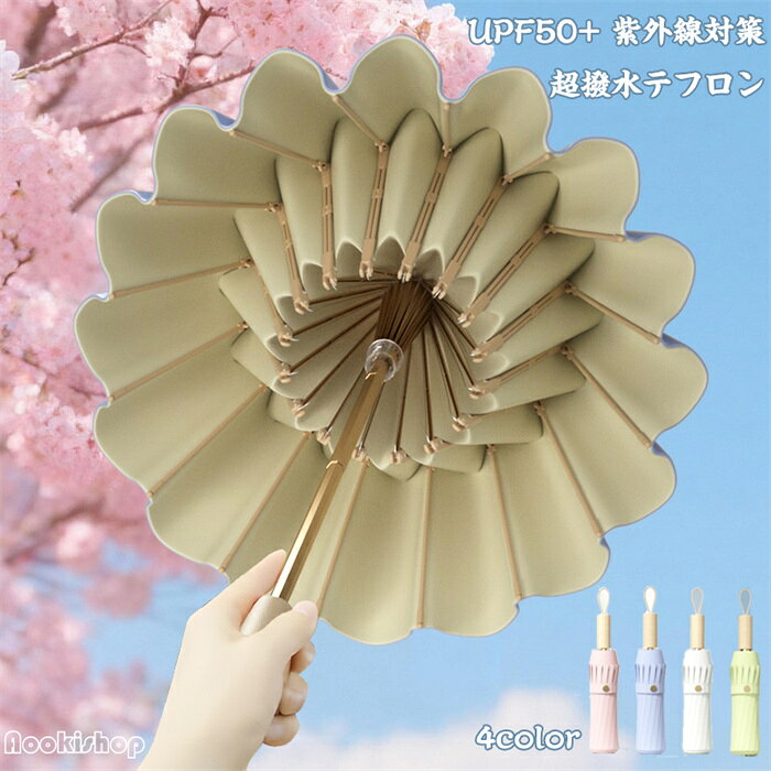 樂天商城 - 【時間限定10%OFF】折りたたみ傘 日傘 折り畳み傘 傘 コーティング 撥水加工 晴雨兼用 完全遮光 UVカット率99.9％ メンズ レディース 男女兼用 台風/梅雨対策 折りたたみ傘 軽量 コンパクト 天然木製ハンドル 大きい 誕生日 ギフト 丈夫で長持ち 送料無料