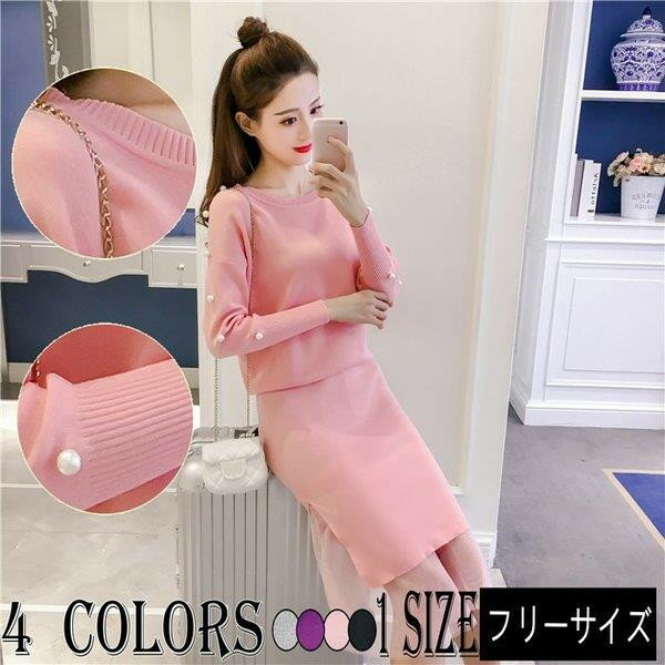 ニットセーターセットアップレディー...