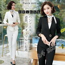 【時間限定10%OFF】セットアップ スーツパンツ レディース パンツドレス 黒 白 30代 40代 50代 結婚式 ブラック フォーマル スーツ 入園式 卒業式 セレモニー 通勤 オフィス
