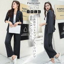 【時間限定10%OFF】セットアップ スーツパンツ レディース 上下セット スーツジャケット ワイドパンツ お洒落 着痩せ 通勤 OL オフィス 入学式 セレモ...