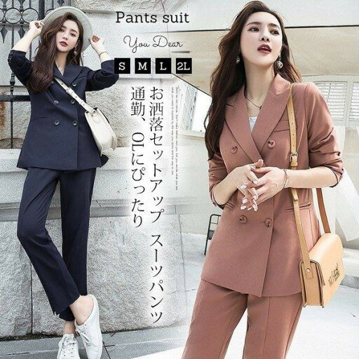 【時間限定15%OFF】セットアップ スーツパンツ レディース 上下セット スーツジャケット パンツドレス お洒落 着痩せ 通勤 OL オフィス 入学式 セレモニー 20代30代40代 秋 【時間限定15%OFF】セットアップ スーツパンツ レディース 上下セット スーツジャケット パンツドレス お洒落 着痩せ 通勤 OL オフィス 入学式 セレモニー 20代30代40代 秋