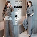 【時間限定10%OFF】セットアップ スーツパンツ レディース ワイドパンツ スーツジャケット 2点セット 30代 40代 50代 お洒落 ママ スーツ 入園式...