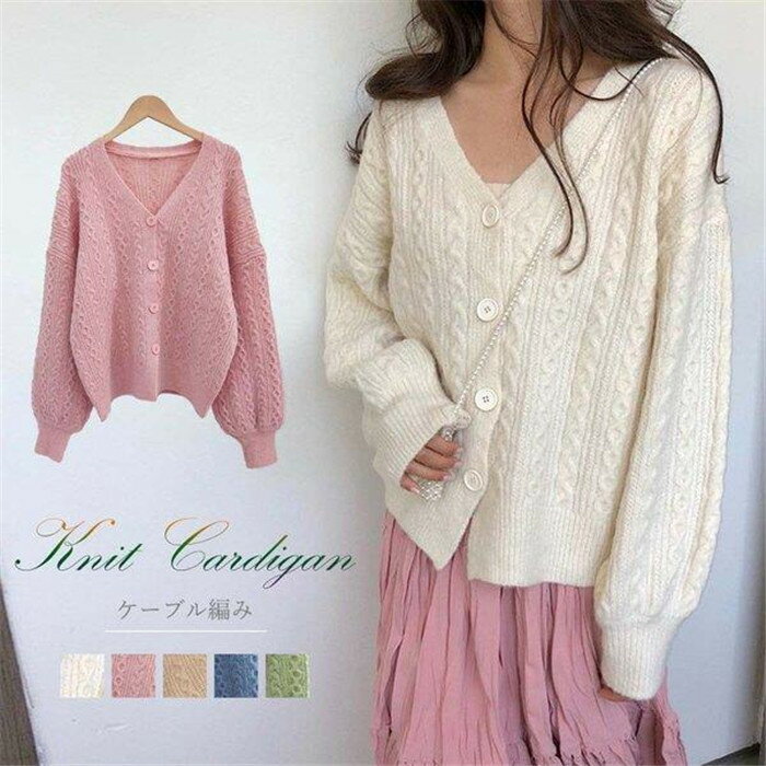 ニットカーディガンレディース前開き...