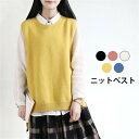 【時間限定10%OFF】ニットベスト レディース ベスト リブニット ニットトップス ノースリーブ ラウンドネック リボン付き スリット入り 無地ニット ゆった...