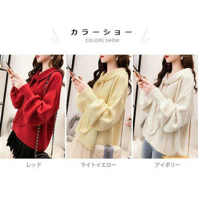 【時間限定10％OFF】ニットセーター レディース ニットトップス ニットパーカー セーター パーカー 長袖 ゆったり ゆるニット ボリューム ボウタイ ドロップショルダー
