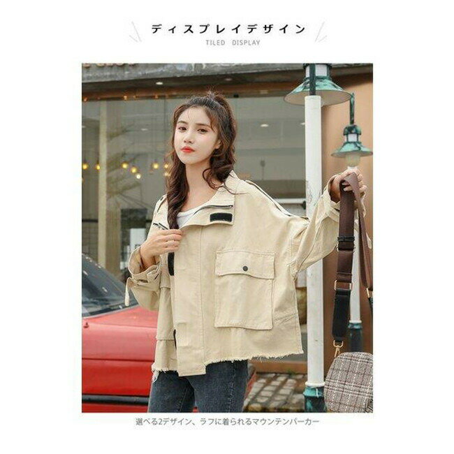 【時間限定10％OFF】マウンテンパーカー レディース ジャケット アウター コート ミリタリージャケット 切りっぱなし カットオフ パーカー ポケット付き ミリタリー 春秋 秋新作