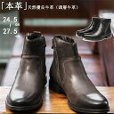 【時間限定10%OFF】ブーツ メンズ ウエスタンブーツ ウエスタン リングブーツ サイドゴアブーツ ショートブーツ ビジネスブーツ メンズブーツ ビジネスシュ...