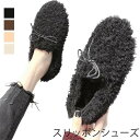 【時間限定10%OFF】ファーシューズ レディース スリッポンシューズ フェイクファー フラットシューズ ルームシューズ 室内履き もこもこ ふわふわ リボン付き 暖かい お洒落(4)