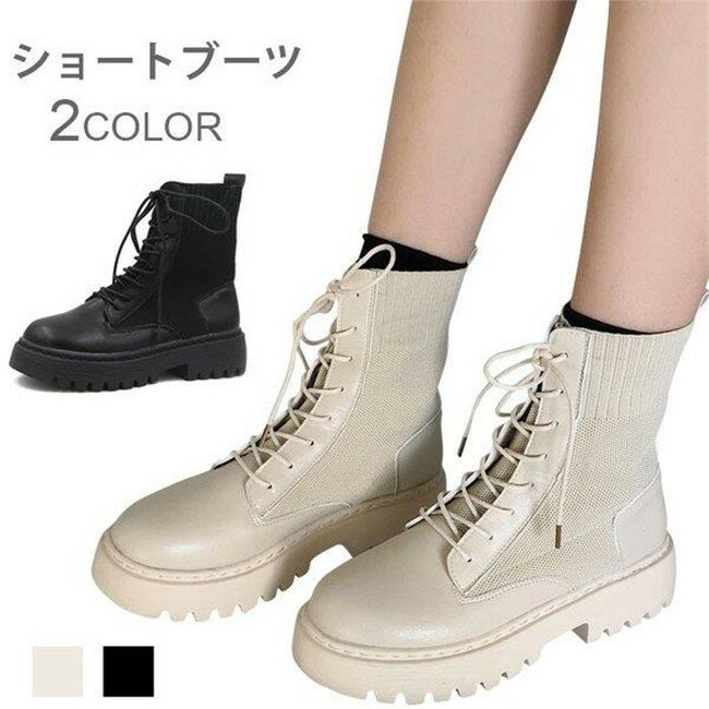 ブーツレディースシュートブーツPU...