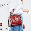 【時間限定10%OFF】ショルダーバッグ 本革バッグ ハンドバッグ レディースバッグ 鞄 牛革 ショルダー付き 斜めがけ 軽量 シンプル カジュアル 3way 旅行 肩掛け レディース 小さめ バッグ 斜めがけバッグ かわいい 通学通勤 20代30代40代 カバン 送料無料