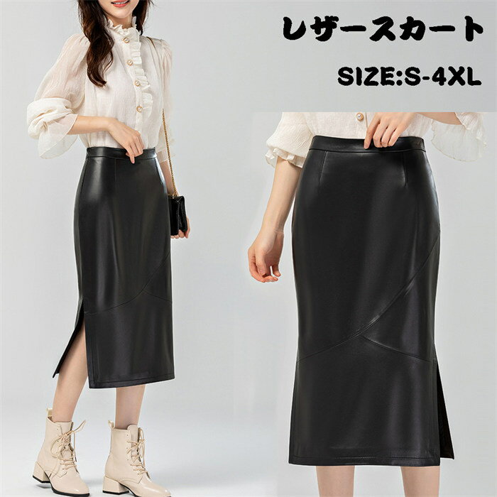乐天商城 - 【時間限定10%OFF】スカート 本革スカート ミディアム丈革スカート ラムレザー タイトスカート 膝丈ペンシルスカート ラムレザースカート ハイウエスト 本革 皮スカート 羊革 ブラック OL 通勤 オフィスス本革カート 羊革製 革スカート 送料無料