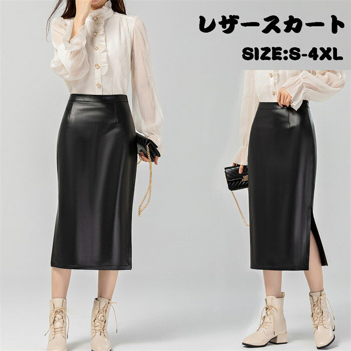 乐天商城 - 【時間限定10%OFF】スカート 本革スカート ミディアム丈革スカート ラムレザー タイトスカート 膝丈ペンシルスカート ラムレザースカート ハイウエスト 本革 皮スカート 羊革 ブラック OL 通勤 オフィスス本革カート 羊革製 革スカート 送料無料