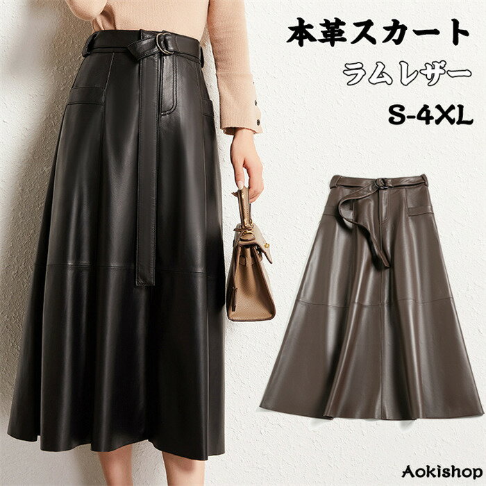 乐天商城 - 【時間限定10%OFF】スカート 本革スカート ミディアム丈革スカート ラムレザー タイトスカート 膝丈ペンシルスカート ラムレザースカート ハイウエスト 本革 皮スカート 羊革 ブラック OL 通勤 オフィスス本革カート 羊革製 革スカート 送料無料