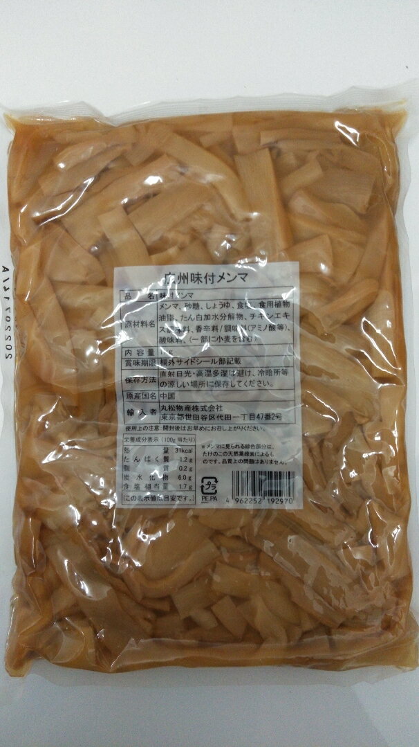 桃屋 穂先メンマ やわらぎ お徳用 210g瓶×6個入｜ 送料無料 一般食品 瓶 めんま