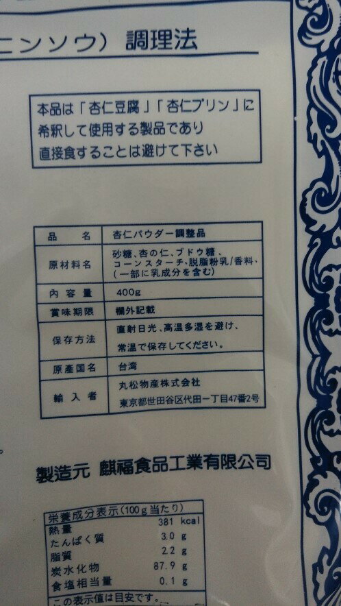 �ɿ�Ʀ����ɿΥץ����Ť���ǡ���ʡ�ס��ɿ�����400g