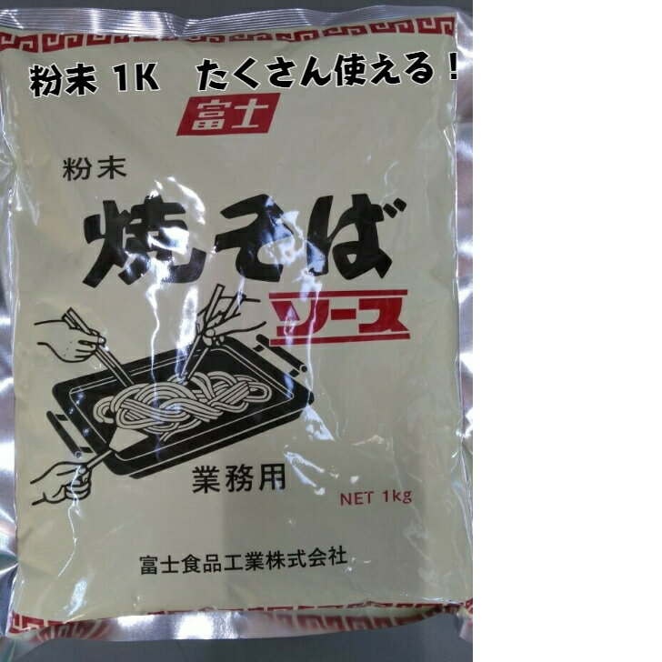 焼きそばソース2．2kg オタフク たれ・ソース 和風調味料 【常温食品】【業務用食材】