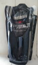 使いやすいスタンドパック入り九鬼純ネリ胡麻 黒1kg