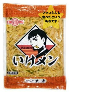 ※こちらの商品は10月14日〜順次出荷致します。日付指定はお受けできない場合がございます。ご了承くださいませ。太堀（おおほり）いけメン　900g大袋タイプ