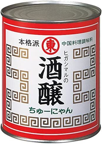 酒醸とはもち米に麹を加えて発酵させた中華調味料です。東丸　酒醸（チューニャン)900g　2号缶サイズ