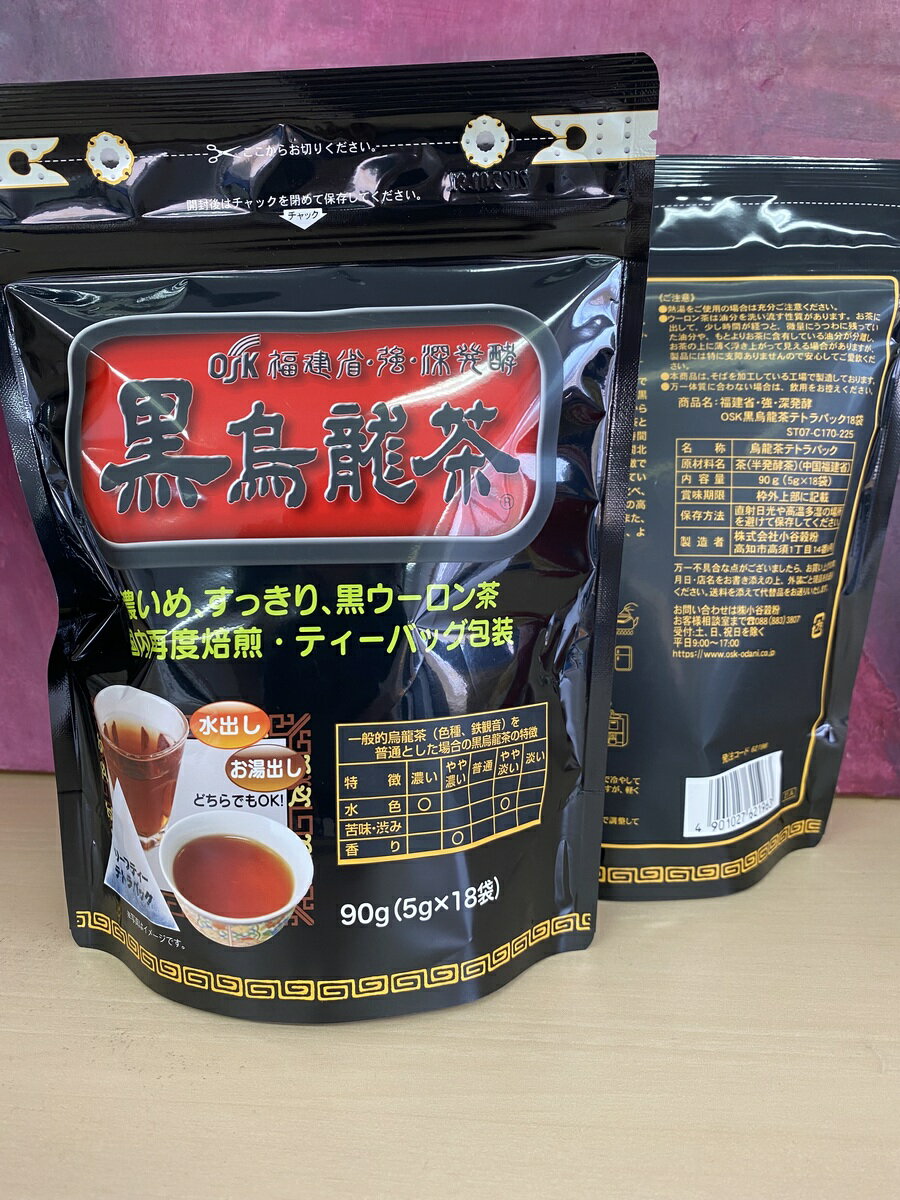 商品情報名称ウーロン茶テトラパック原材料名茶(半発酵茶)(中国福建省)内容量90g(5gx18袋)製造者小谷穀粉黒烏龍ですっきり流そう！油、ギトギトさよなら。OSK福建省・強・深発酵黒烏龍茶　5gテトラパックx18袋 水出し・お湯出しどちらでも！ご注文はバラ1個より、またはケース単位(1ケース20p）入り 2