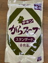 ebara チキンガラスープ無塩スタンダード1Kパウチ鶏骨 鶏肉が主体で炊きあげた濃縮スープ。中華料理だけでなく 幅広く料理のベースとしてご利用ください。