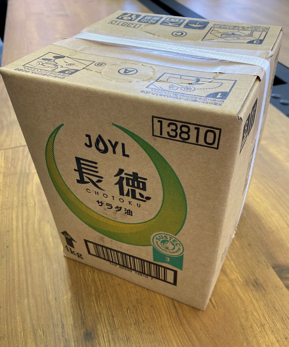 酸化しにくく、カラッと仕上がる♪Jオイルミルズ長徳サラダ油　4kgバッグインBOX