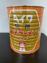 米麹特有のコクのあるまろやかな風味平和 特選みそラーメンスープ 1号缶(内容量3.3K)※出荷中賞味期限は2025年12月26日です