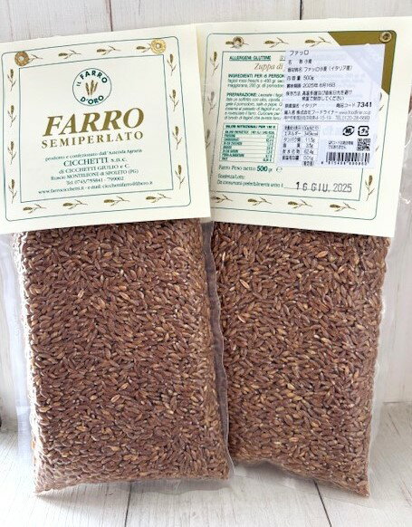 古代品種の小麦　食物繊維・ミネラル・ビタミンたっぷりチッケッティ　ファッロ　500g