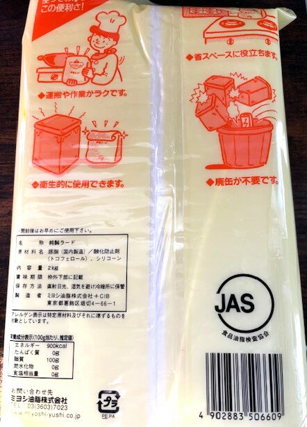 ��̳�ѡ�2K�ѥå��ߥ襷���ϥ�����Ƚ����顼��2K