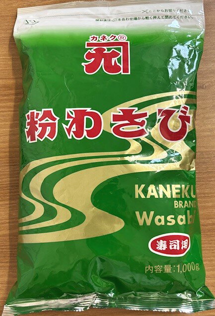 Rakuten - 1500g缶からの切替ですカネク粉わさび1級1kg袋