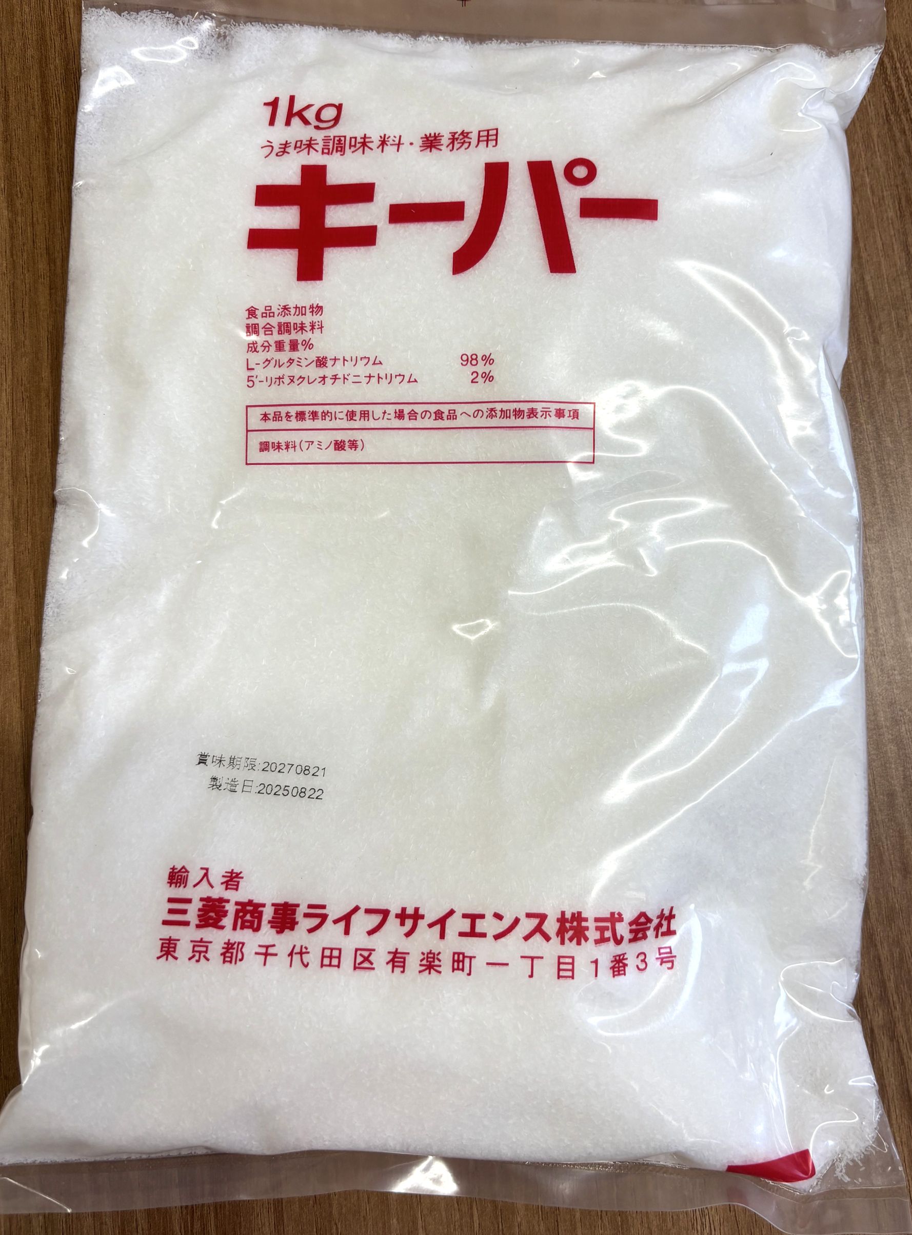 Lグルタミン酸ナトリウム98％、5`-リボヌクレオチドニナトリウム2％配合三菱商事LS　キーパー　1K