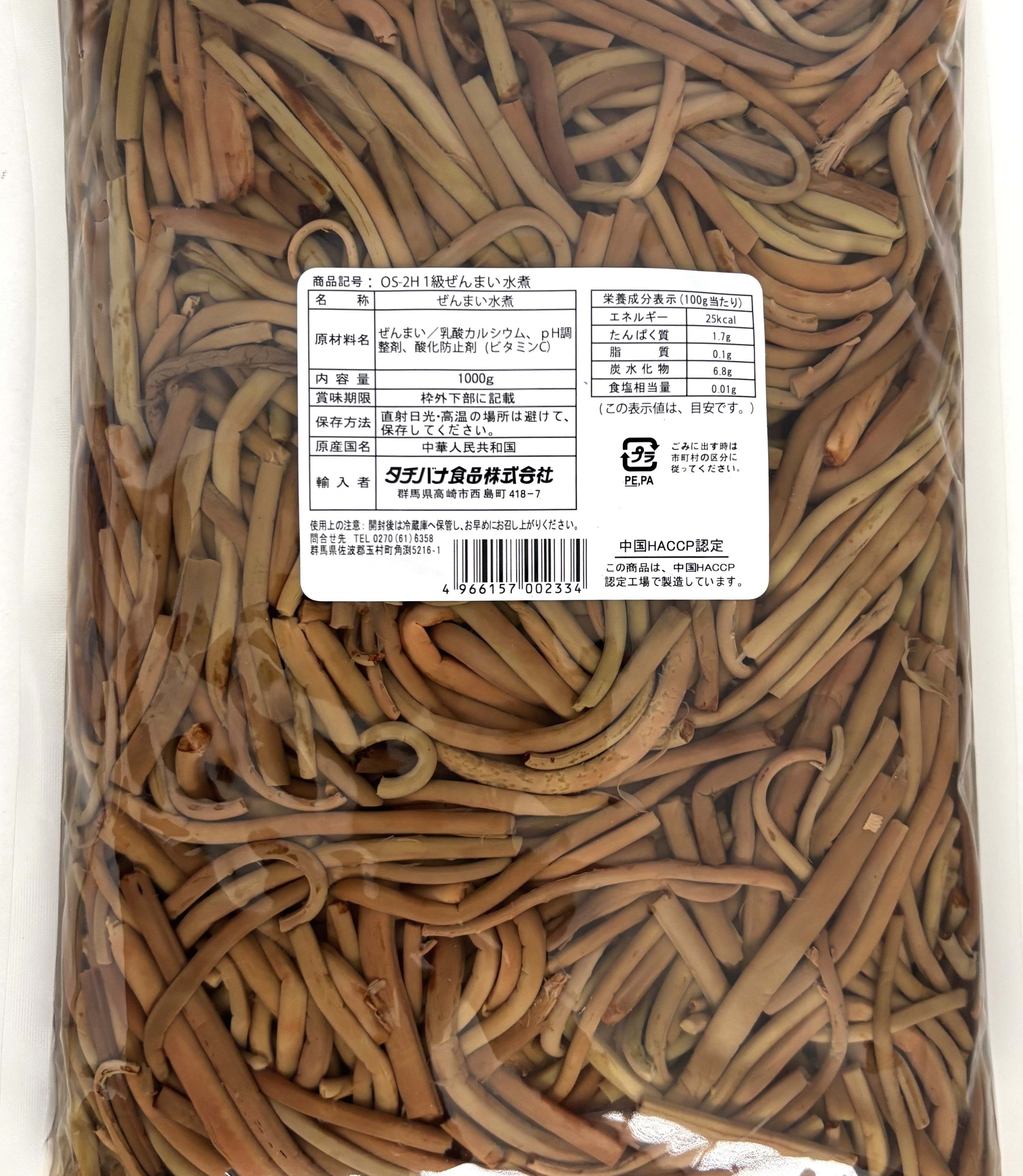 タチバナ　ぜんまい水煮1K