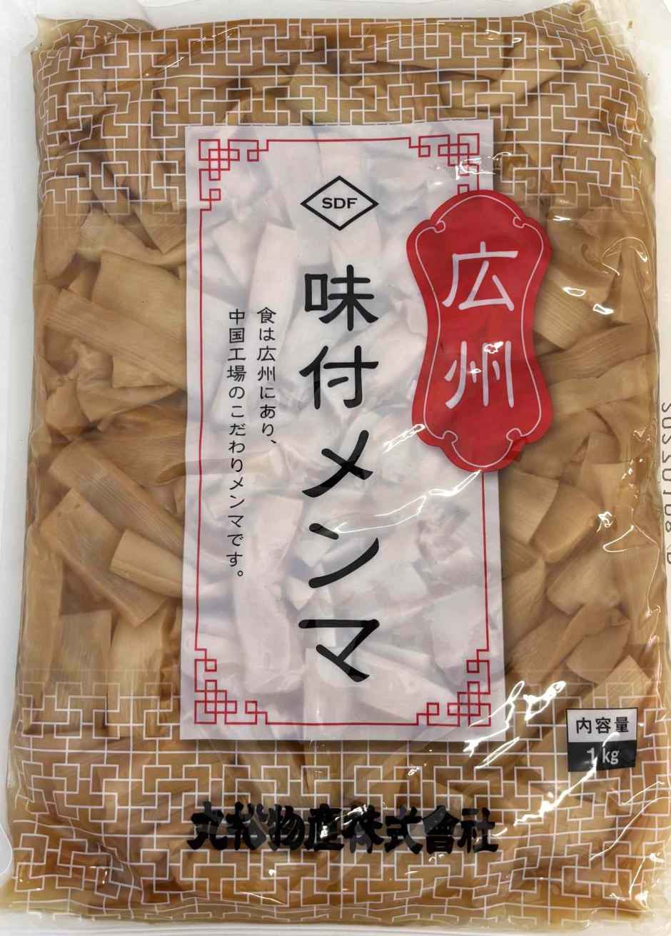 Rakuten - 広州　味付けメンマ1K中国の工場で製造している醤油味のメンマです。