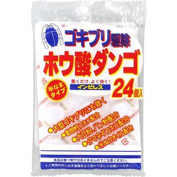 【商品詳細】 ●大型ゴキブリにも効く。 ●誘引力アップ ●特殊誘引剤配合。動物性エキス配合。 ●安心容器入り。 ●タマネギエキス配合 ●米ぬかオイル配合 ●本品は置くだけで、有効成分の働きにより、ゴキブリが知らぬ間にいなくなる手づくりタイプのホウ酸ダンゴです。コキブリを屋内から追放し、ゴキブリの発育繁殖を防ぎます。本品は4〜5ヶ月効果が持続しますので、年に3〜4回お取替えください。3月頃から置きだすと年中コキブリの姿を見ずにすみます。 ●防除用医薬部外品。 【使用法】 ホウ酸ダンゴをゴキブリの出る所(台所、冷蔵庫のうら、食器棚の中、流し台の下等)に1平方メートル当り1個を置くだけです。本品を一度に使用しない場合は袋に入れて保存してください。乾燥しても効果に変わりはありません。 【効能】 本品を置くだけで有効成分の働きでゴキブリを知らぬ間に駆除できます。本品は乾燥しても効果に変わりはありません。 【成分】 ホウ酸 【使用上の注意】 1.使用に際しての注意 ・定められた用法・用量を厳守すること。 ・本品はホウ酸を含有した製剤です。 ・容器から内容物を取り出して使用しないこと。 ・飲食物、小児のおもちゃ、皮膚、飼料などに触れないようにすること。 ・薬剤が手に触れた時は、石けんと水でよく洗うこと。 ・ゴキブリのエサになるものはあらかじめ除去しておくこと。 2.使用中及び使用後の注意 ・使用中や保管の際は食品と区別し、誤って食べないよう十分注意すること。 ・万一誤って食べた場合は、すぐに吐き出させ、医師にホウ酸を含有したものである事を告げて手当てを受けてください。 ・使用中は小児がもてあそんだり、ベットが触れないよう注意すること。 3.保管上の注意 ・直射日光を避け、小児の手の届かない所定の場所に保管すること。 4.廃棄上の注意 ・容器は使用後プラスチックゴミとしてすてること。 【原産国】 日本 【発売元、製造元、輸入元又は販売元】 オカモト