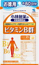 小林製薬の栄養補助食品 ビタミンB群 お徳用 約60日分 120粒