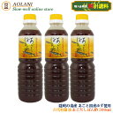 【送料割引】古代柱醤油醸造元 あごだし ぽん酢 500ml 隠岐の島産あご使用