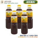 【送料無料】古代柱醤油醸造元 あごだし ぽん酢 500ml×5本 隠岐の島産あご使用