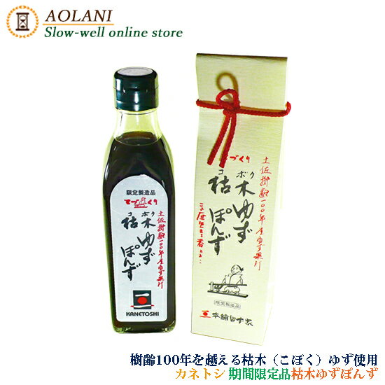 送料無料 ヒガシマル醤油 まろやかぽんず 400ml×6本