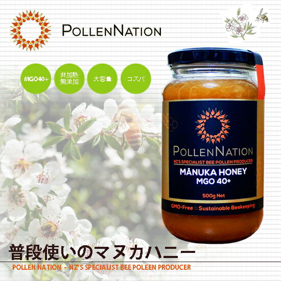 セール!【非加熱・生はちみつ】百花蜜・1000g×3本セット www