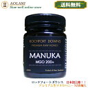 【送料無料】マヌカハニー MGO200+ 大容量 250g ロッチフォートダウンス 非加熱 無ろ過 天然はちみつ 生 はちみつ 無添加 純粋はちみつ 蜂蜜 ma...