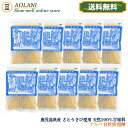 粗糖 400g 10袋セット 国産/鹿児島県産 無添加 産地混合無し 送料無料