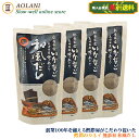 【送料割引】創業大正7年 鰹節のカネイ 和風だし（8g×10）4袋セット 兵庫県産いかなご・長崎県産焼きあご入り