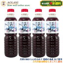 【送料割引】古代柱醤油醸造元 あごだし醤油 500ml×4本セット 隠岐の島産あご使用