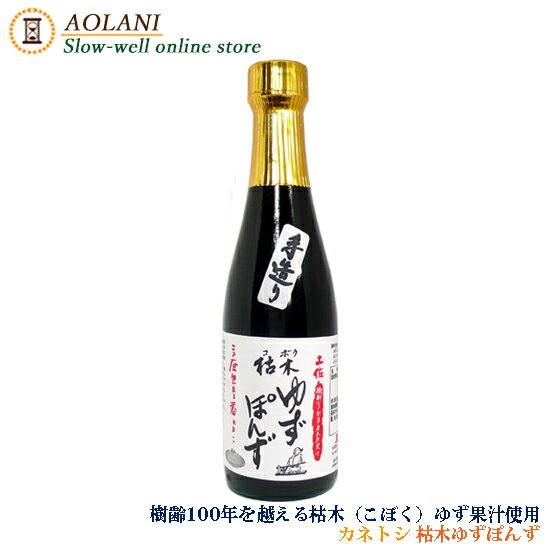 送料無料 ヒガシマル醤油 まろやかぽんず 400ml×6本